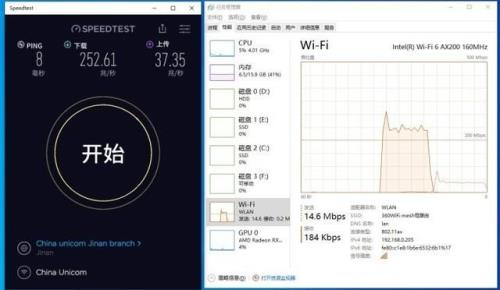 wifi6路由器怎么开启wifi5功能