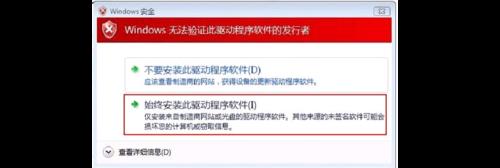下载的文件无法通过校验怎么办