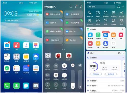 vivox30pro怎么查本机号码
