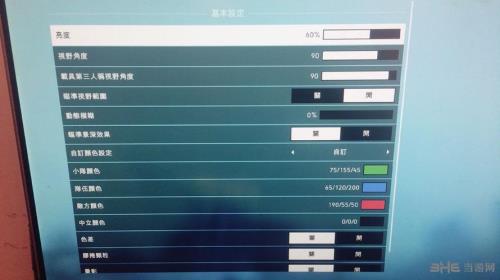战地5探头设置