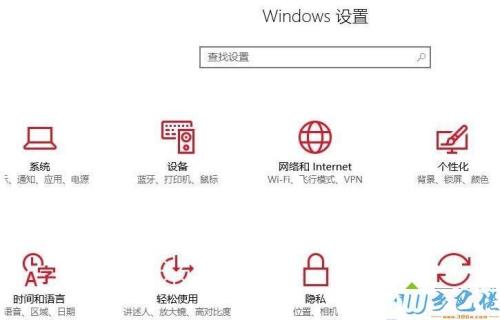 任务栏无法添加图标