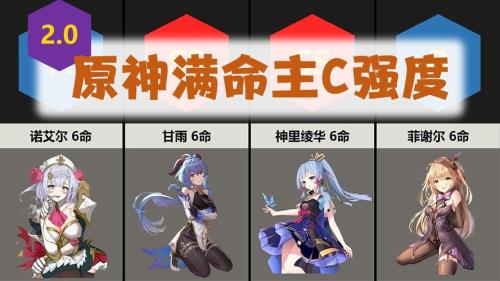 满命绫华可以攒几个e