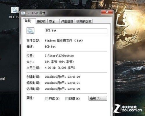 更改固态格式会清空文件吗
