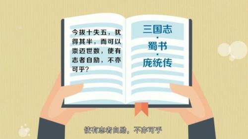 拔旗易帜打一数字