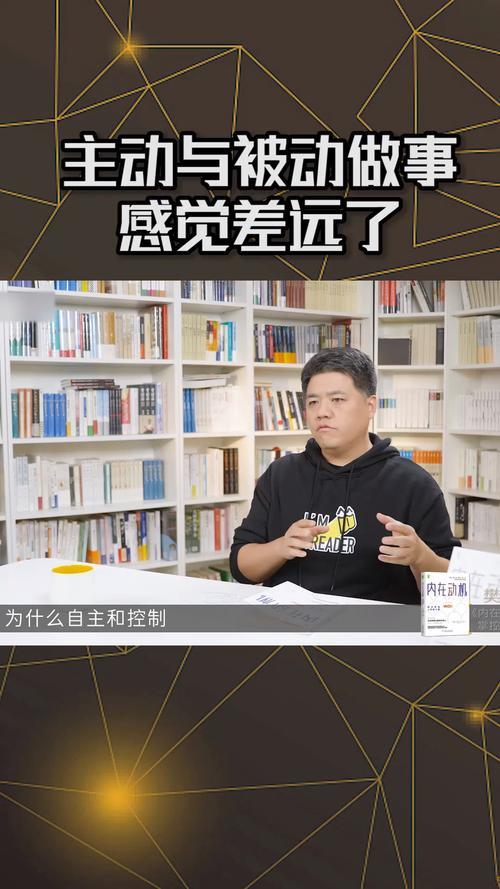 谁主动谁就会被动什么意思