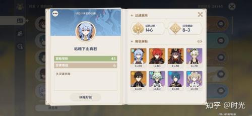 原神在淘宝如何买角色