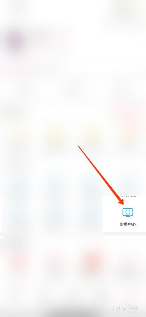 别的直播间怎么关闭粉丝勋章