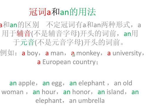 a amount of 和a number of的区别