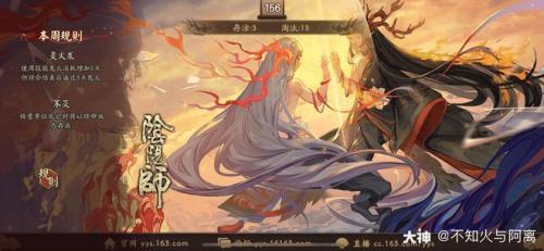 阴阳师夜行荒河如何选式神