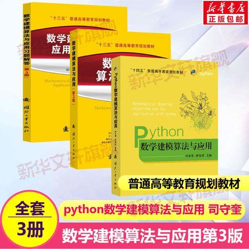 93*96的奥数算法