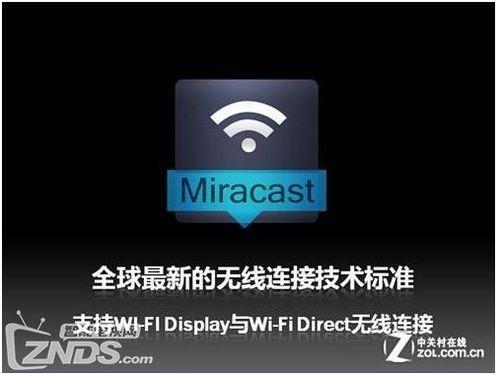 手机和电视不能同时联网