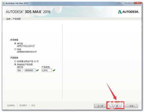 autodesk只能装c盘吗