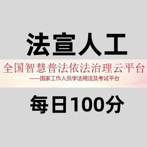法宣在线季度考勤多少分合格