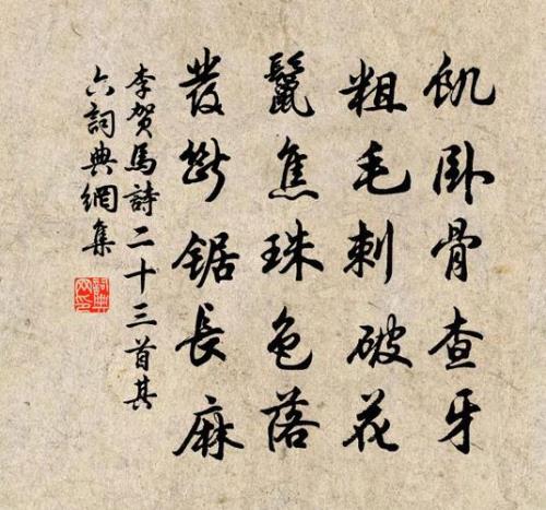 马诗是王者里的谁