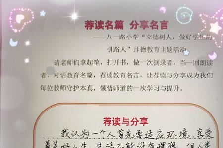 学生规范别称