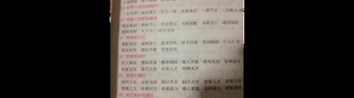 什么的母亲填合适词语