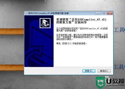 电脑自带一键修复丢失dll的方法