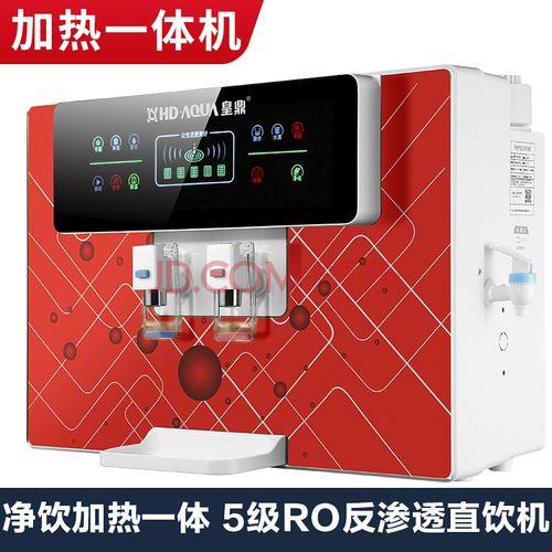 华生净水器说明书