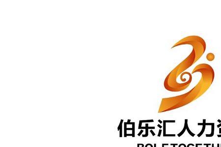 直签和劳务派遣区别