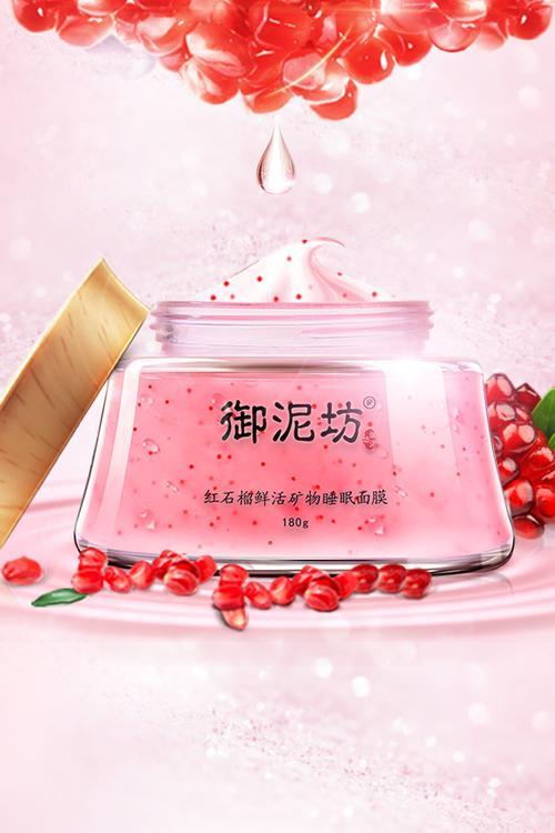 御泥坊面膜敷完要洗吗