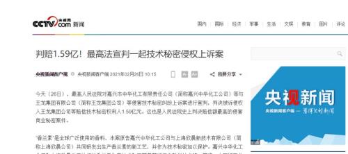 上诉的成功率有多高