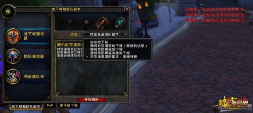 魔兽世界为什么重置不了FB