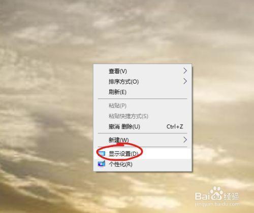 怎样更改电脑显示模式