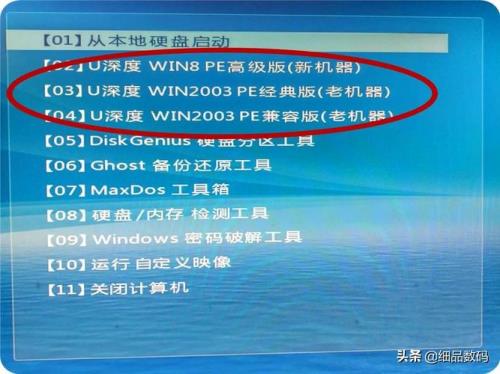 装完ug的电脑可以系统备份吗