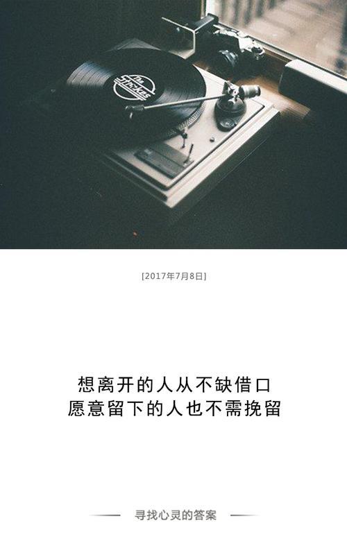 想你的人怎么能忍住不联系你