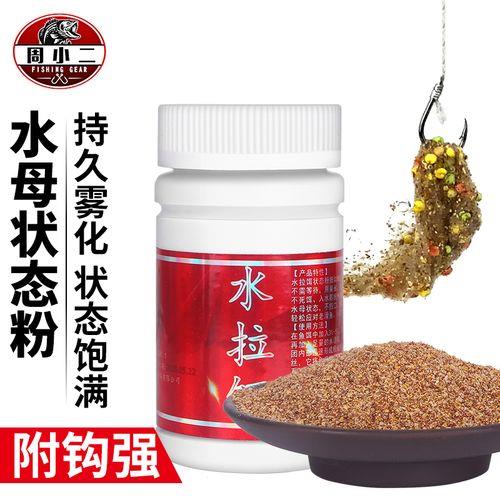 拉饵泥和水母粉区别