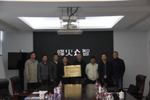 武汉烽火集团招聘岗位