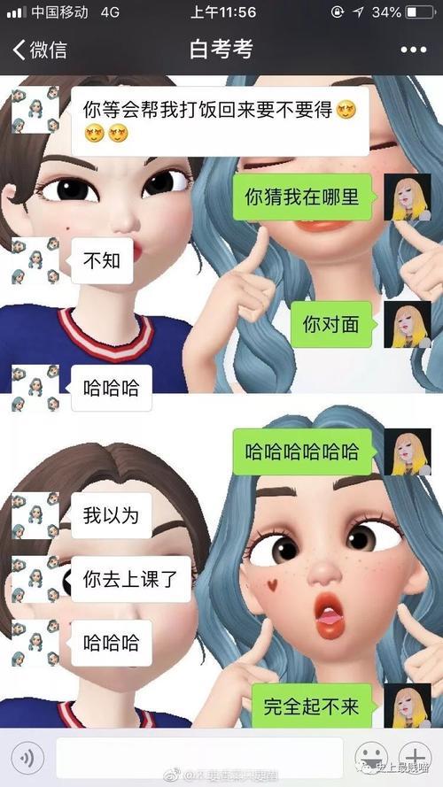 女生说她想当拽姐我怎么回复