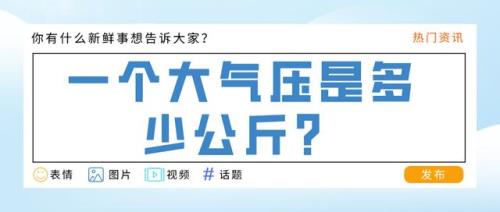 5500米的大气压是多少