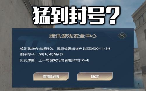 cf封10年无法减刑哪里申诉