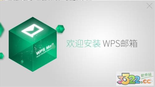 wps三种登录方式有什么不同