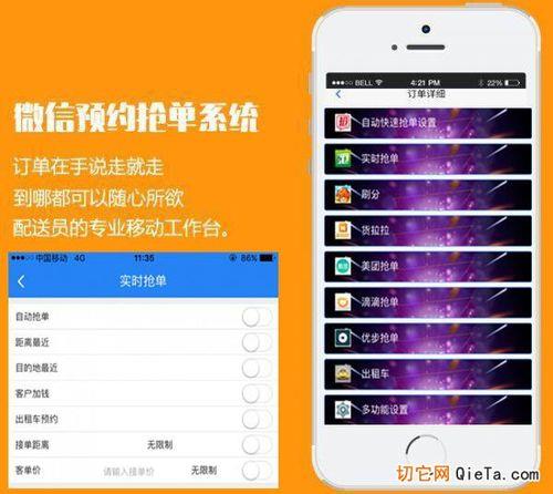美团抢单器是不是违规