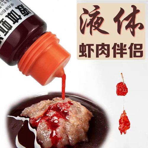开好的虾滑饵可以保存几天