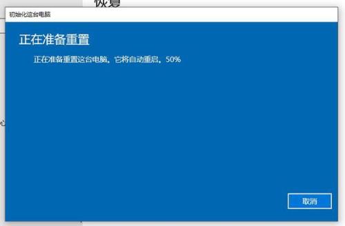 笔记本重置后为啥就剩一个盘