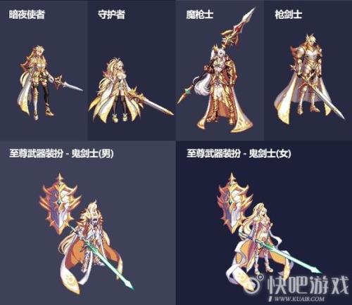 dnf不同职业武器可以继承吗