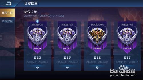 排位前100多久结算一次
