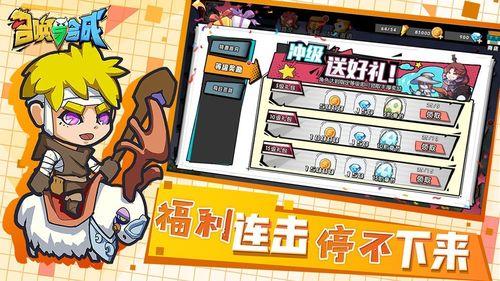 召唤与合成1上线时间