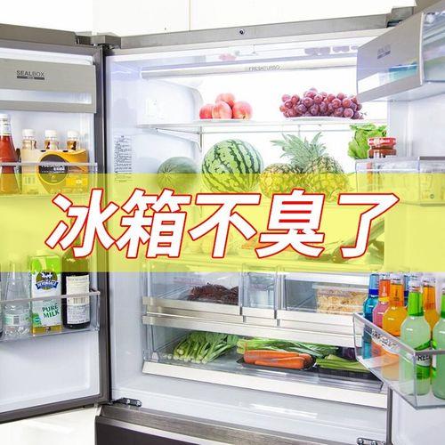 冰箱冷藏显示两条杠