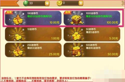 怎样领取迷你币真实版