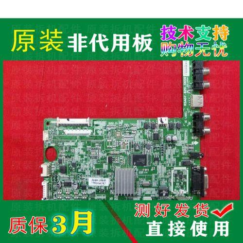海信led42h130可以投影吗