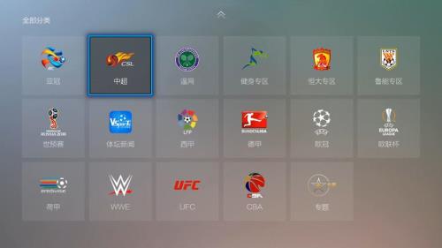 cibn怎么看电视