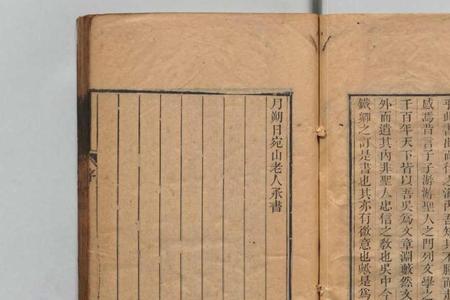 以纲带目的意思