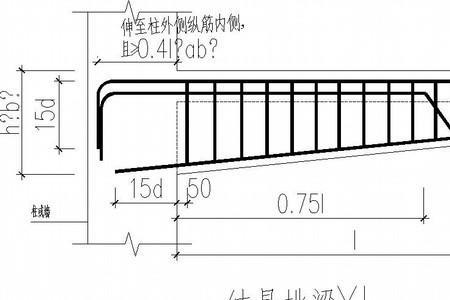 悬挑梁植筋深度要求