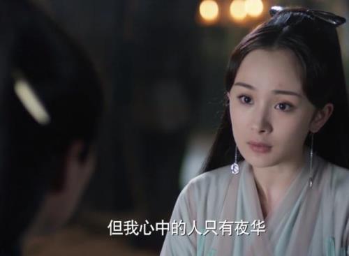 墨渊声音为什么变了