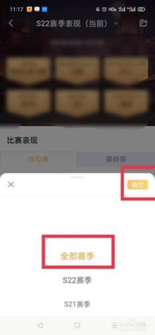 王者营地怎么看自己在没在线