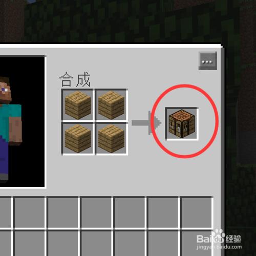 碳怎么变成钻石我的世界